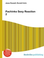 Pachinko Sexy Reaction 2