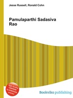 Pamulaparthi Sadasiva Rao