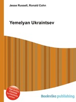 Yemelyan Ukraintsev