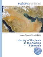 History of the Jews in the Arabian Peninsula