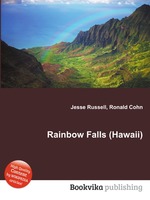 Rainbow Falls (Hawaii)