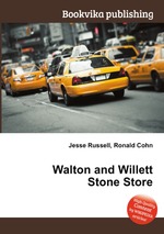 Walton and Willett Stone Store