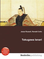 Tokugawa Ienari
