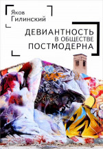 Исследование линейных матричных неравенств. Путеводитель по программным пакетам