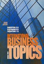 International Business Topics
