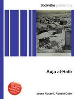 Auja al-Hafir