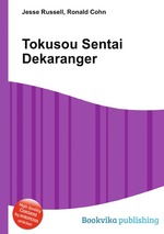 Tokusou Sentai Dekaranger