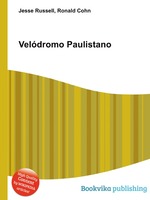 Veldromo Paulistano