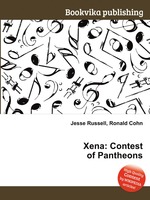 Xena: Contest of Pantheons