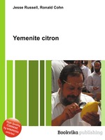 Yemenite citron