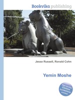 Yemin Moshe