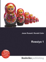 Rossiya 1