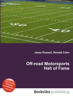 Off-road Motorsports Hall of Fame