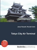 Tokyo City Air Terminal