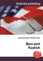 Ben-ami Kadish