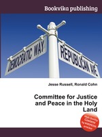 Committee for Justice and Peace in the Holy Land