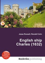 English ship Charles (1632)