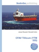 CFAV Tillicum (YTM 555)