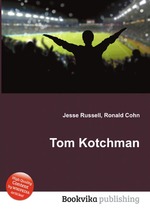 Tom Kotchman