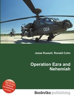 Operation Ezra and Nehemiah