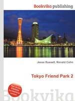 Tokyo Friend Park 2