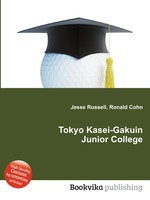 Tokyo Kasei-Gakuin Junior College