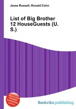 List of Big Brother 12 HouseGuests (U.S.)