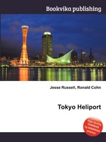 Tokyo Heliport