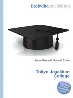 Tokyo Jogakkan College