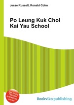 Po Leung Kuk Choi Kai Yau School