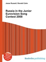 Russia in the Junior Eurovision Song Contest 2008