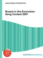 Russia in the Eurovision Song Contest 2007