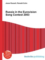 Russia in the Eurovision Song Contest 2003