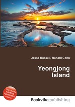 Yeongjong Island