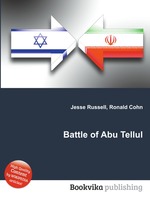 Battle of Abu Tellul