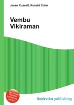 Vembu Vikiraman