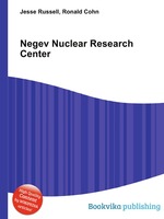 Negev Nuclear Research Center