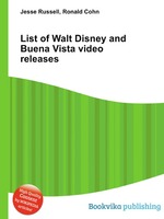 List of Walt Disney and Buena Vista video releases