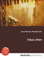 Tokyo Jihen