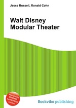 Walt Disney Modular Theater