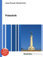 Pobednik