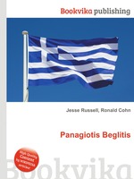 Panagiotis Beglitis