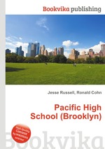 Pacific High School (Brooklyn)