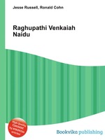 Raghupathi Venkaiah Naidu