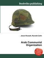 Arab Communist Organization