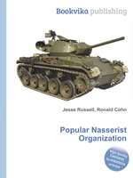 Popular Nasserist Organization