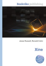 Xine