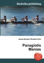 Panagiotis Manias