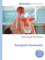 Panagiotis Kontaxakis