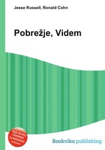 Pobreje, Videm